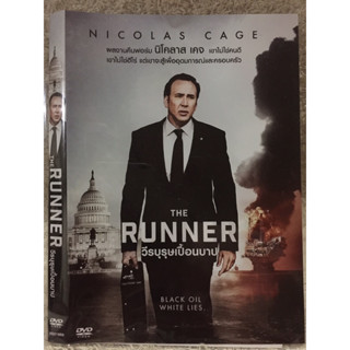 DVD The Runner ดีวีดี วีรบุรุษเปื้อนบาป  (แนวแอคชั่นดราม่า) (มีพากย์ไทย+อังกฤษ+ซับไทย)