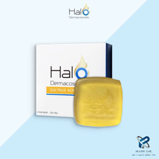 สบู่รักษาสิว ลดผิวมัน กระจ่างใส HALO ACNE SOAP ใช้ได้ทั้งหน้าและตัว