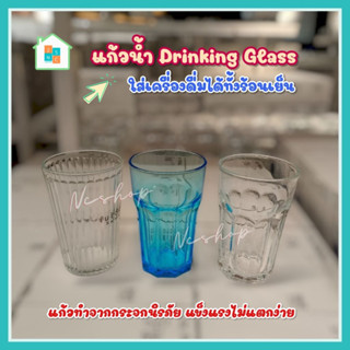 แก้วน้ำ IKEA แก้ว อิเกีย Drinking Glass