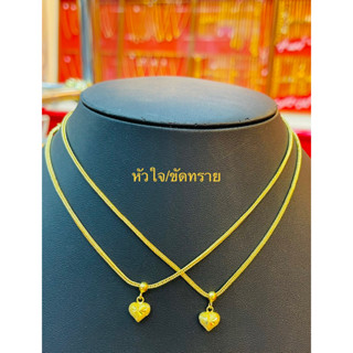 KMDGold สร้อยคอทองคำแท้ มาตรฐานเยาวราช 1สลึง ลายสร้อยระย้า