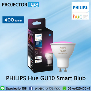 Philips Hue White and Colour Ambiance Smart Bulb GU10, 1 Pack