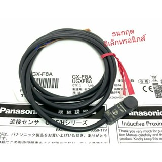 GX-F8A. sensor เซ็นเซอร์ proximity 3สาย. ชนิด. NPN-NO