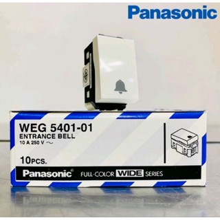 Panasonic WEG5401-011สวิทซ์กระดิ่งประตูราคา บาท Entrance Bell Wide Series Door Bell