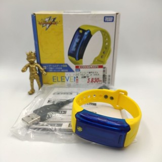 Inazuma Eleven Eleven Band Kaminarimon Model [TAKARA TOMY]