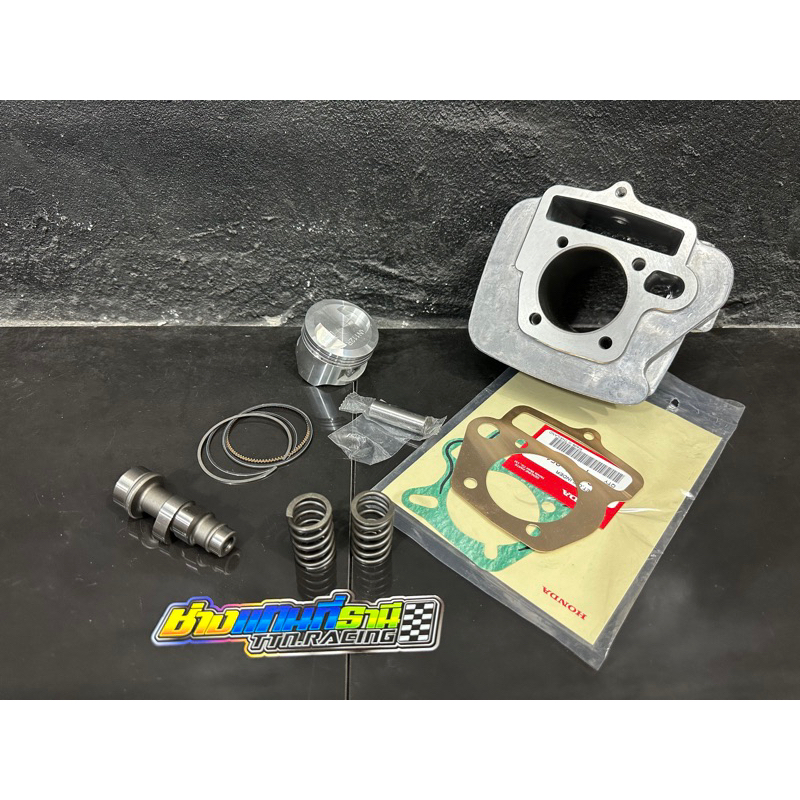 เสื้อลูกทรงเชียร์53/54มิล เสื้อ-ลูก-แหวนw100/53/54มิล ชุดลูกw100/ดรีมคุรุสภา เสื้อสูบดรีมคุรุสภา/ดรี