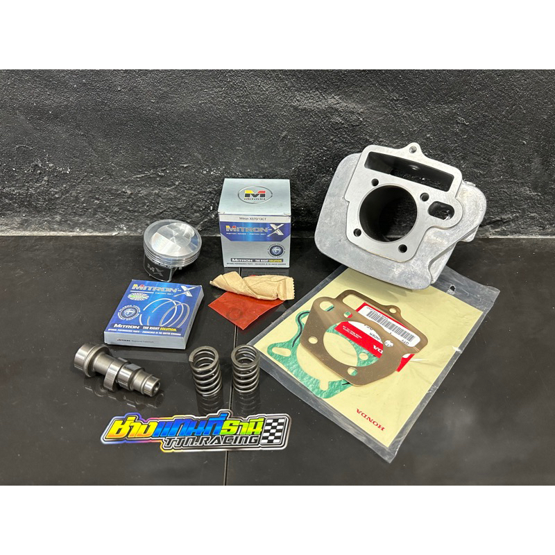 เสื้อลูกทรงเชียร์53/54มิล เสื้อ-ลูก-แหวนw100/53/54มิล ชุดลูกw100/ดรีมคุรุสภา เสื้อสูบดรีมคุรุสภา/ดรี