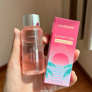 ของแท้ พร้อมส่ง❗️Meditamin Sunset in Jeju Face &amp; Body Oil - 70ml ออยบำรุงผิว ออยทาผิว เกาหลี