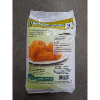 ( 1 กิโลกรัม ) BFM. แอมโมเนียไบคาร์บอเนต,Ammonium bicarbonat…