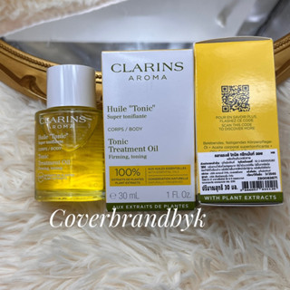 [ล๊อตใหม่65 ช็อปไทย💯]Clarins Tonic Body Treatment Oil 30ml.