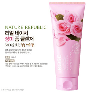 Nature Republic  REAL NATURE ROSE FOAM CLEANSER 150ml โฟมล้างหน้าสูตรสารสกัดดอกกุหลาบจากเกาหลีของแท้พร้อมส่ง
