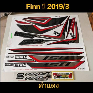 สติ๊กเกอร์ FINN 115 I สีดำแดง ปี 2019 รุ่น 3 ล้อแม็กซ์