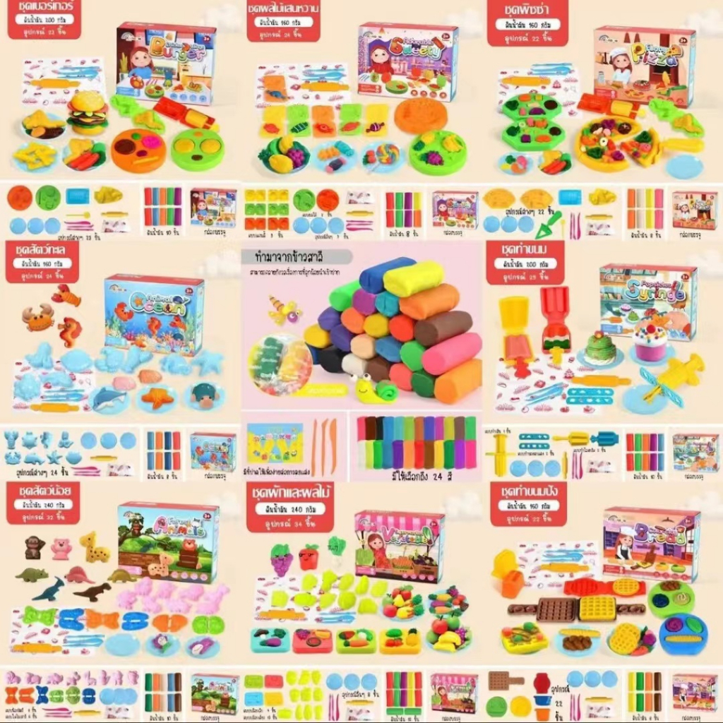 [พร้อมส่ง]​แป้งโดว์ ชุดอุปกรณ์ปั้นแป้งโดว์ แป้งโดว์ของเล่นเด็ก ของเล่นเสริมพัฒนาการ - รูปที่ 2