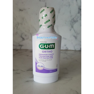 น้ำยาบ้วนปากจัดฟัน กัม Gum ortho mouthrinse 300 ml. น้ำยาบ้วนปากสำหรับคนจัดฟัน