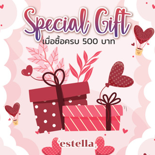 (ห้ามกดสั่ง) Special Gift รับฟรีเมื่อซื้อครบ 500 บาท