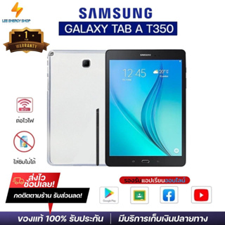 ประกัน 1ปี Tablet แท็บเล็ต Samsung T350 WIFI แท็บเล็ตใหม่ รองรับภาษาไทย แท็บเล็ตของแท้ Android 16GB แท็บเล็ตถูกๆ