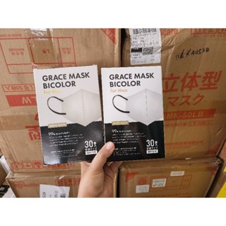 New!! 2 โทน Grace Mask แมสญี่ปุ่น แมสทรง3D กล่องละ30ชิ้น