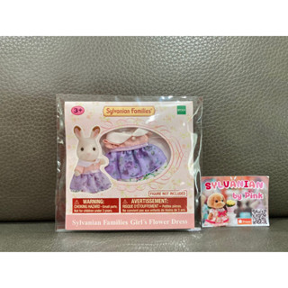 🌸ชุดพิเศษ ไม่มีจำหน่ายทั่วไปค่ะ🌸 Sylvanian Families Girl’s Flower Dress ชุดลูกสาว ชุดกระโปรง เสื้อผ้า