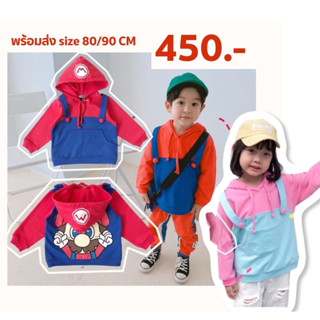 Arale hoodie /  Mario hoodie