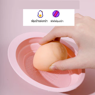 ที่ล้างแปรงแต่งหน้า น้ำยาล้าง สําหรับทําความสะอาด วัสดุซิลิโคน พับได้ แบบพกพา