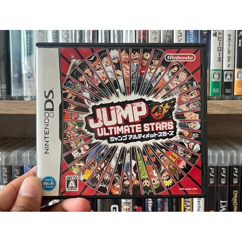 NDS - Jump Ultimate Stars (แผ่นแท้)