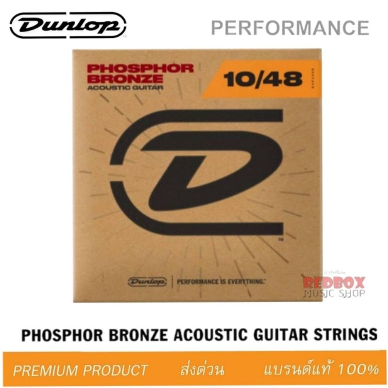 [U.S.A. แท้ 100%] JIM DUNLOP สายกีตาร์โปร่ง PHOSPHOR BRONZE ACOUSTIC GUITAR STRINGS เบอร์ 10,11,12 - รูปที่ 4