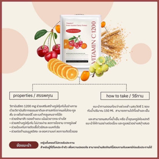 วิตซีไจ๋สายจี้VitaminCแบบซอง