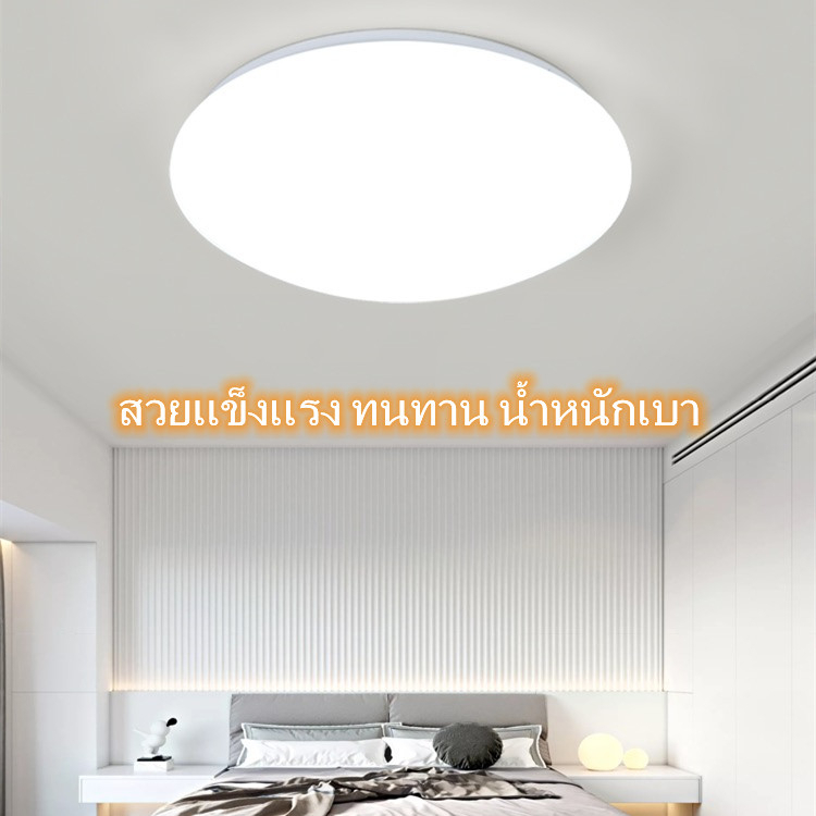 โคมไฟติดเพดานทรงกลม LED โคมซาลาเปา 24วัตต์ 36W 48WไฟขนมปังLED ขาวบริสุทธิ์ เบาและบางลง แสงสีขาว สีวอร์มติดตั้งในห้องนอนก ราคา ถูกที่สุด ดีลบีเคเค แกลเลอรีภาพที่ 8