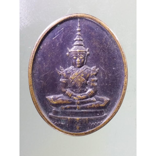 Antig on Shopee  1475  เหรียญพระแก้วมรกต บล็อกพระราชศรัทธา สร้างปี 2525 วัดพระศรีรัตนศาสดาราม วัดพระแก้วมรกต