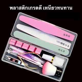 กล่องใส่อุปกรณ์ทำเล็บ ช่วยให้งานเป็นระเบียบ หยิบจับง่าย มี2สีชมพู/สีใส 🌈 พร้อมส่งในไทย🌈