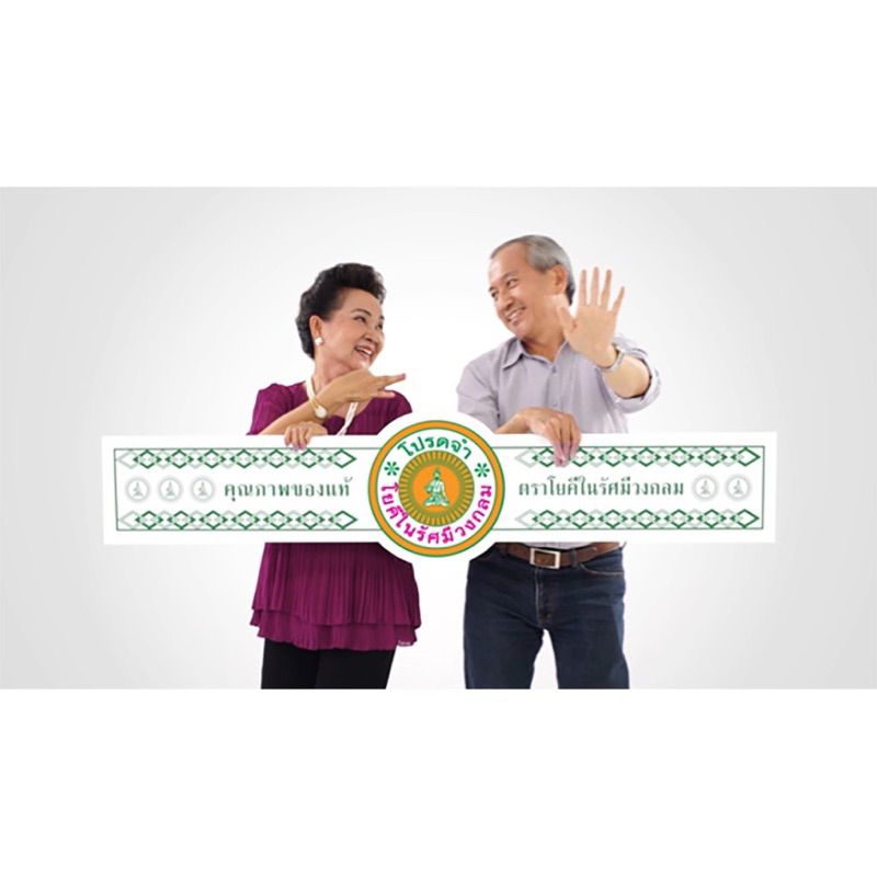 [แพค 6 ขวด] แป้งโยคีในรัศมีวงกลม 100g (YOKI RADIAN Powder) - รูปที่ 2