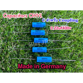 C เสียงแหลม Hi.end made in Germany 0.22uf400v เหมาะกับวงจรCouplings(ราคาต่อชิ้น)