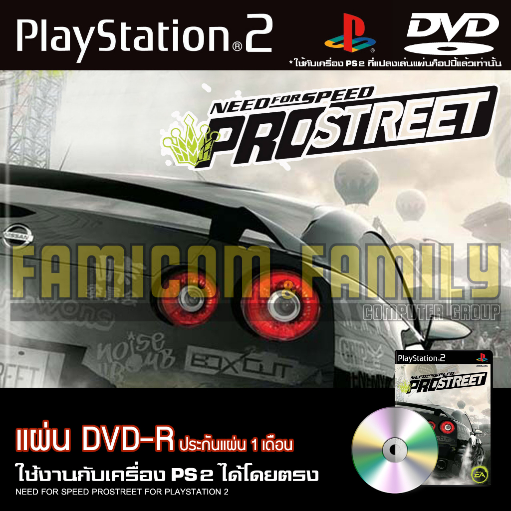 เกม PLAY 2 Need For Speed - ProStreet สำหรับเครื่อง PS2 PlayStation2