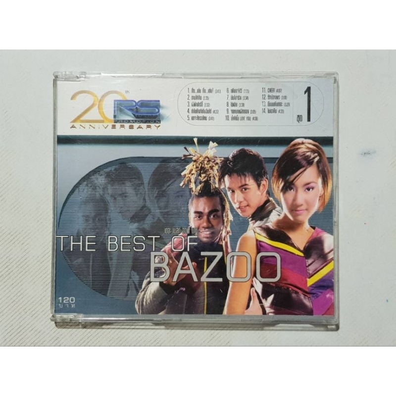 cd The best of บาซู Bazoo