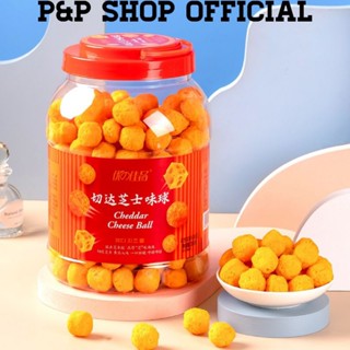 ชีสบอล เชดดาร์ชีสบอล ขนมชีสบอล CHEESE BALL SNACK 288g ไซส์ใหญ่จัมโบ้ ข้าวโพดอบกรอบรสชีสเชดดาร์ชีส อร่อย กรอบ เพลิน 288g.