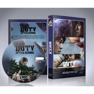 ซีรี่ย์เกาหลี Duty After School (2023) DVD 3 แผ่นจบ.(ซับไทย)