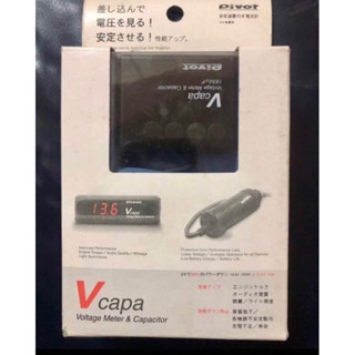 VCAPA VOLT ของใหม่ กล่องครบ