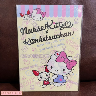 แฟ้ม A4 แบบ pocket ลาย Nurse Kitty x Kenketsuchan (Limited) เป็น Hello Kitty เวอร์ชั่นคุณพยาบาล