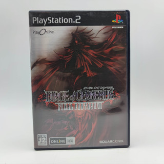 Dirge of Cerberus: Final Fantasy VII แผ่นสภาพดี PlayStation 2 PS2 มีกล่องใสสวม เพื่อเก็บสะสมให้