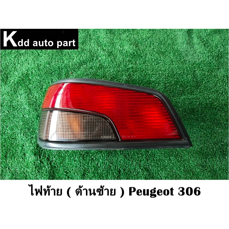 ไฟท้าย ( ด้านซ้าย ) Peugeot 306