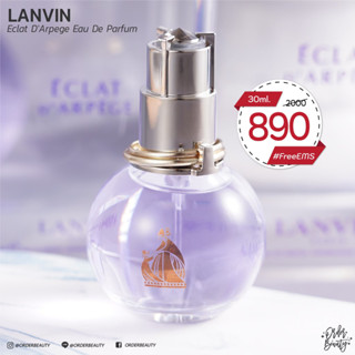 LANVIN EDP ECLAT arpege Edp 30ml.ม่วง