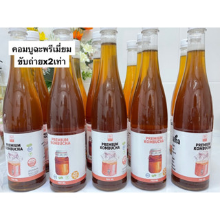 🧂 Premium Kombucha คอมบุชา (ขับถ่าย X2) ช่วยปรับสมดุลระบบทางเดินอาหารและระบบขับถ่าย 🧂