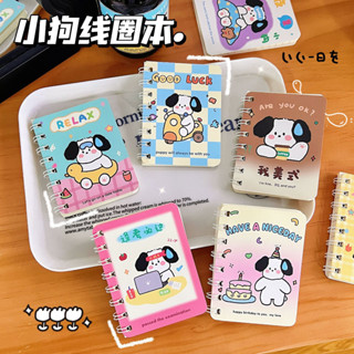 พร้อมส่ง ร้านไทย สมุดโน๊ต ลายการ์ตูน NOTEBOOK สมุดจิ๋ว สมุดเล่มเล็ก พกพา สมุดโน้ต สมุดไดอารี่ น่ารัก สมุดสันห่วง มี14แบบ