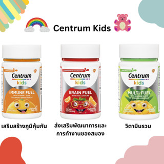 Centrum Kids จากออสเตรเลีย 50 Chewable Tablets