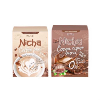 กาแฟ/โกโก้มอสเจีย Nicha Coffee/Cocoa Plus Burn ของแท้ มี 2 สูตร