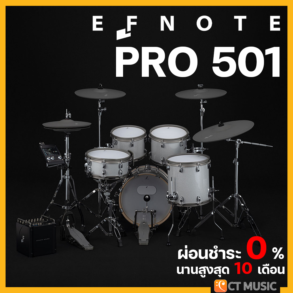 EFNOTE PRO 501 Electronic Drum กลองไฟฟ้า