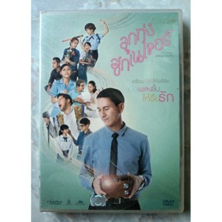 📀 DVD ลูกทุ่งซิกเนเจอร์ (2559) ✨สินค้าใหม่ มือ 1 อยู่ในซีล