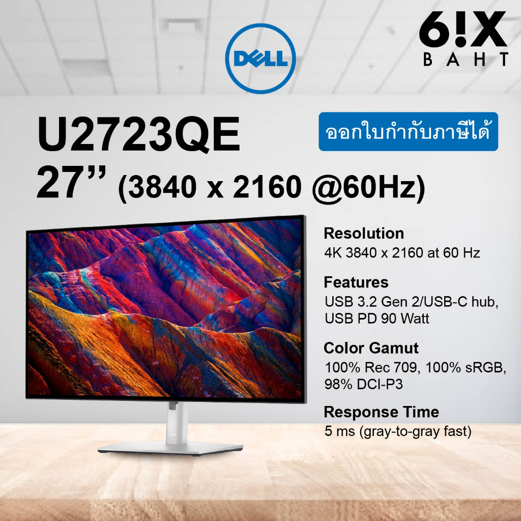 (ผ่อน 0%) Dell UltraSharp 27 4K USB-C Hub Monitor - U2723QE