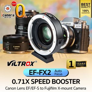 ผ่อน 0%** Viltrox Adapter EF-FX2 - 0.71X Mount Lens Auto Focus แปลงเลนส์แคนนอนใส่กล้องฟูจิฟิล์ม X-mount - รับประกัน 1ปี