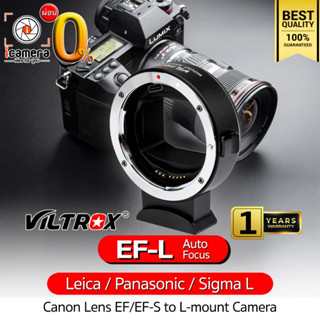 ผ่อน 0%** Viltrox Adapter EF-L Mount Lens Auto Focus แปลงเลนส์แคนนอน ใส่ กล้อง L-mount - รับประกันร้าน icamera 1ปี