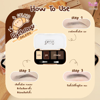 คิ้วแบบฝุ่น +คิ้วเจล+ แว็กคิ้ว ในตลับเดียว โอบิวซ์ OB-1463 OBUSE EYEBROW PALETTE